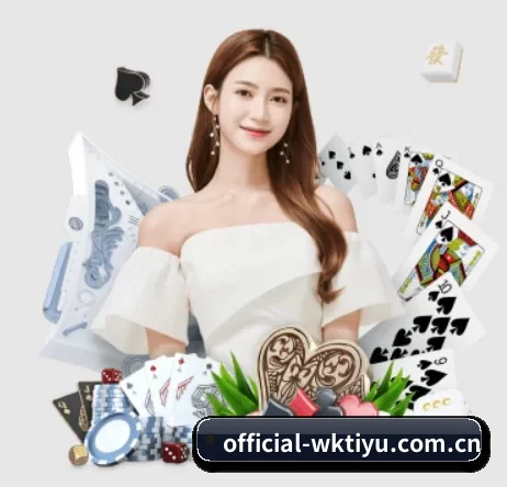 official-wktiyu.com.cn APP 界面
